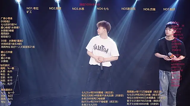 BTS-007 现场XXX聊天