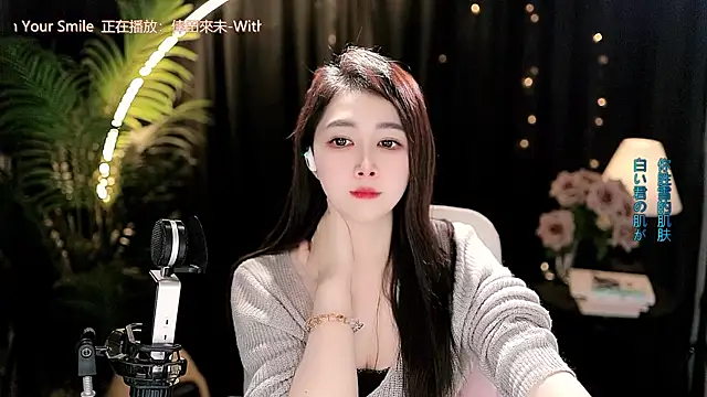 Sweet-Tea's Live XXX Chat