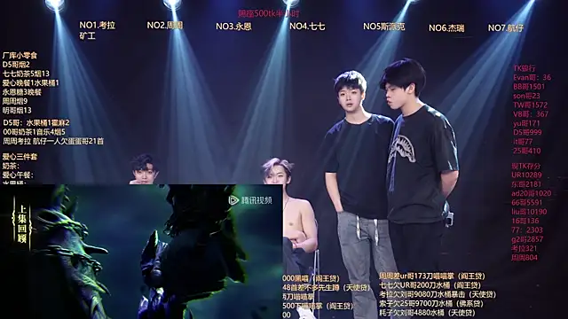 Chat +18 de BTS-007 ao vivo