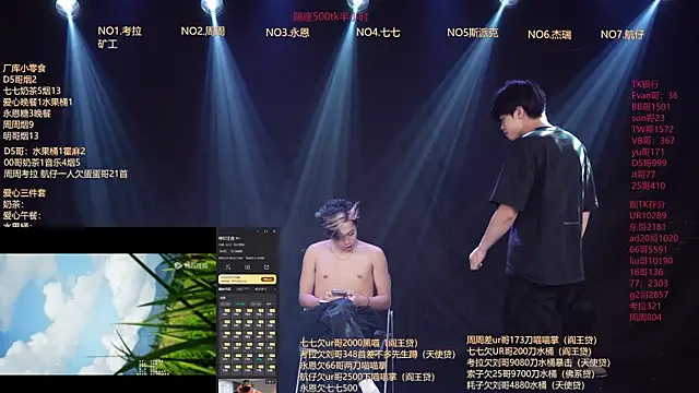 BTS-007 即時 XXX 聊天