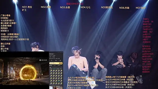 Chat XXX Live BTS-007