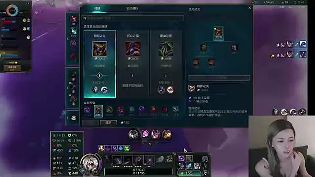 XXX chat uživo modela whitecat13