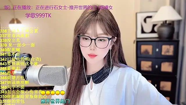 XXX chat uživo modela Sweet-SmallChili