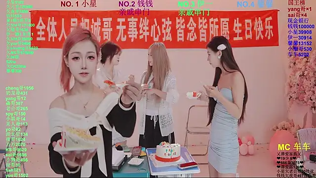 ZZ00033Sのウェブカメラショー