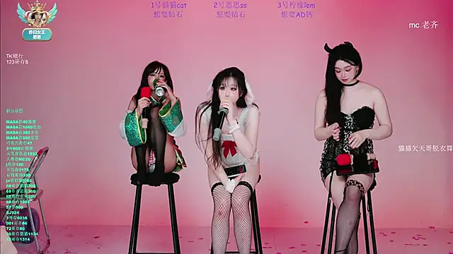 Онлайн чат XXX XG-002