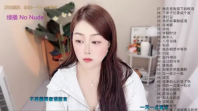 BigChili6677's Live XXX Chat