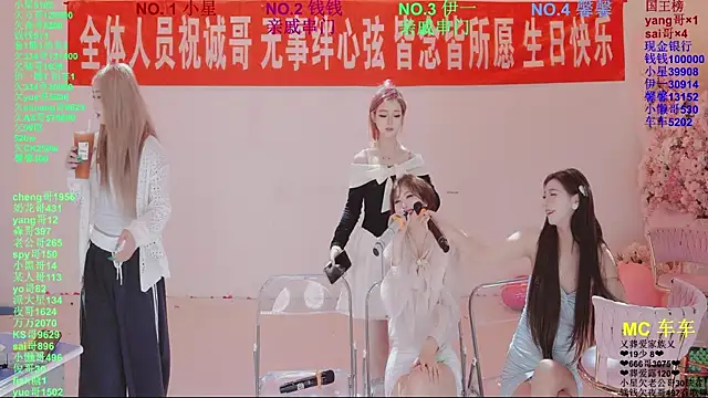 ZZ00033S live XXX chat