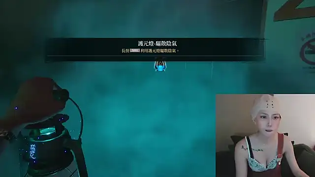 Sembang XXX Secara Langsung whitecat13