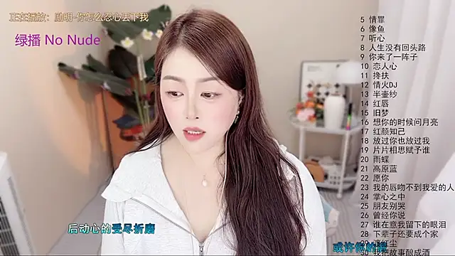 BigChili6677 live XXX chat