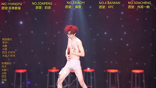 Badboy666888 웹캠 쇼