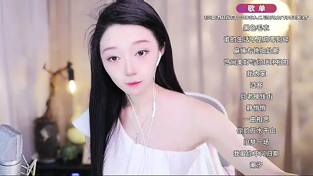 แชท XXX สดของ Zoe-99