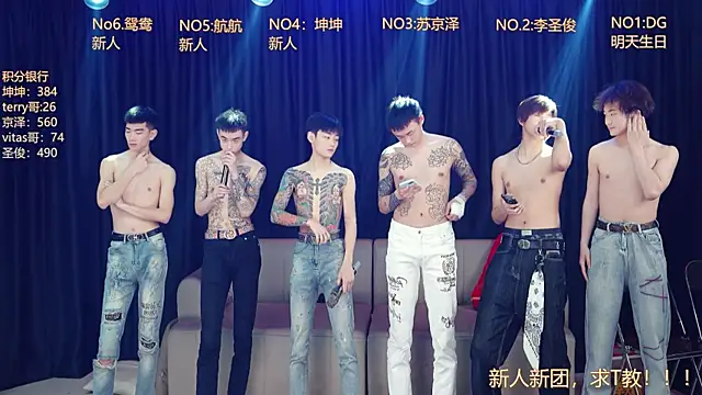 Show modela Superboy888 na web-kameri