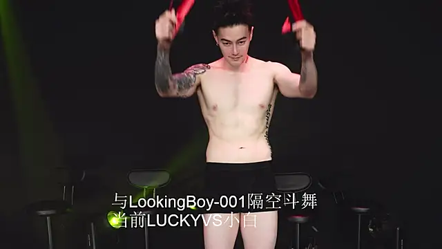 Gaogaoi-001 Webcam Show