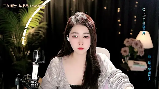 Sweet-Tea – Live XXX-chat