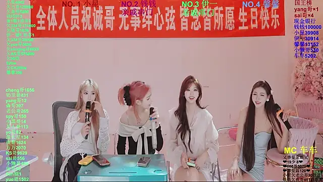 Chatroom XXX en direct de ZZ00033S