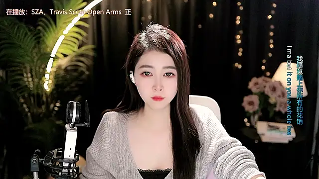 Sweet-TeaのライブXXXチャット