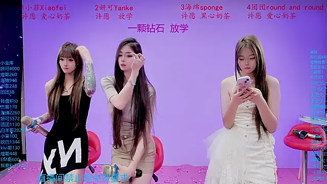 stt0708 live XXX chat