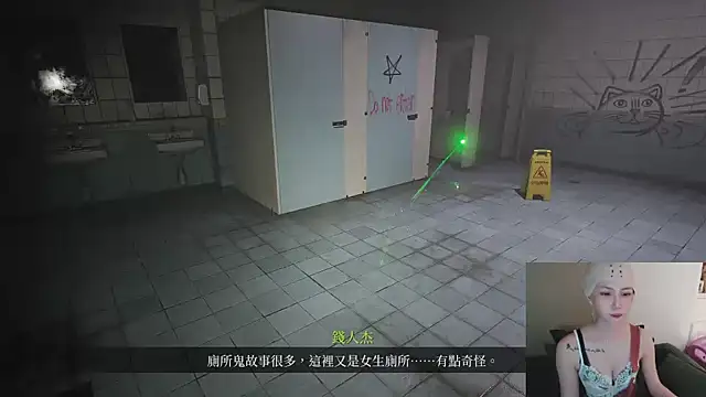 Chat XXX en directo de whitecat13