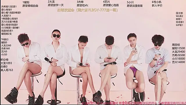 YLBOY-666: вебкам-шоу