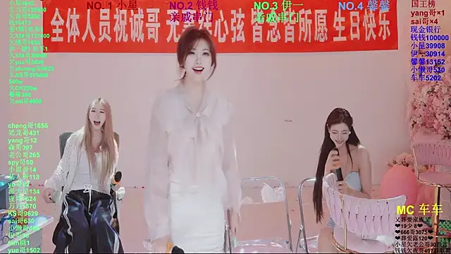 ZZ00033S – Live XXX-chat