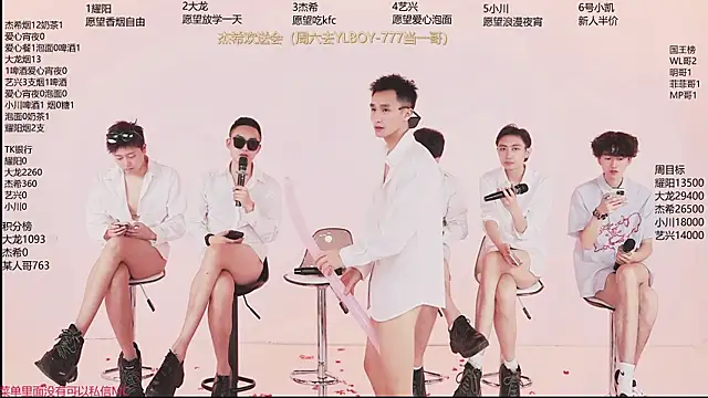 YLBOY-666 Live XXX-chat