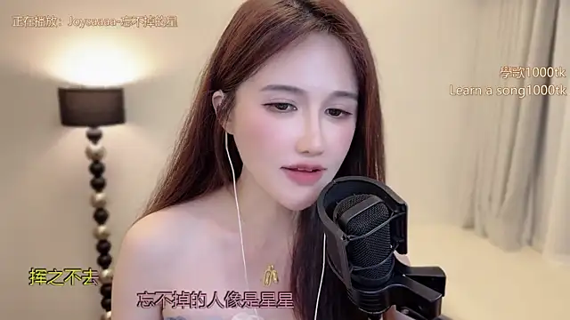 Czat XXX na żywo – babykitty-