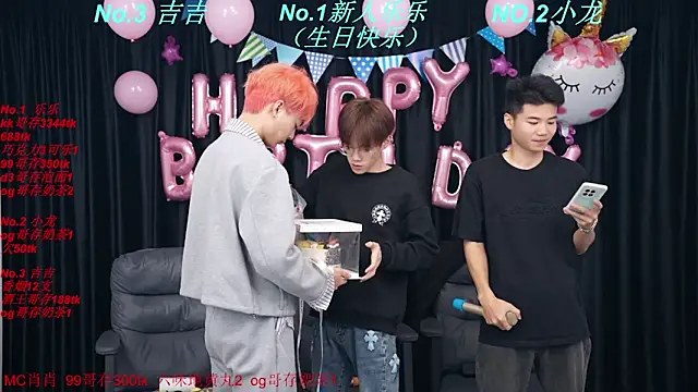 BeautifulBoys-888 Pertunjukan Webcam