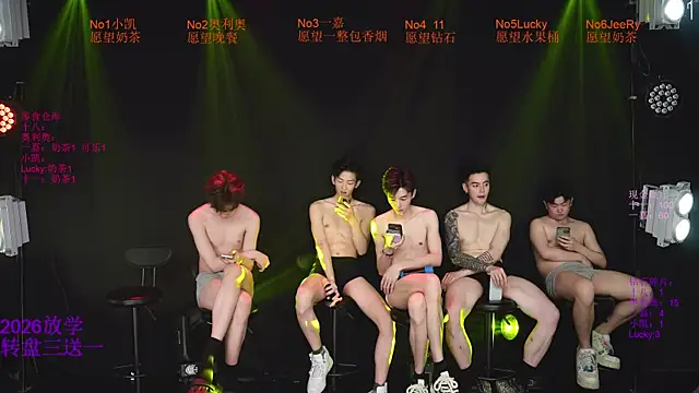 Gaogaoi-001 Obrolan Langsung XXX