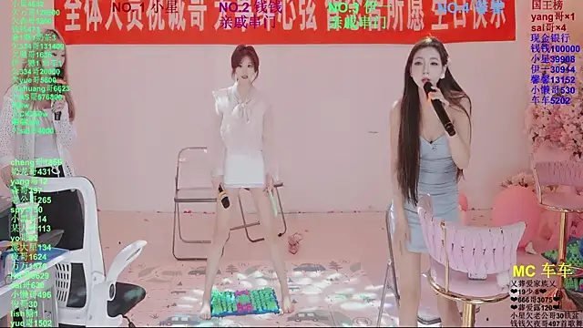 Онлайн чат XXX ZZ00033S