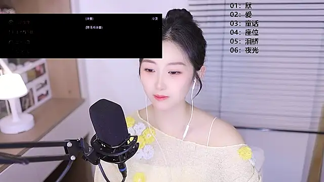 Chatroom XXX en direct de Singer-muzi