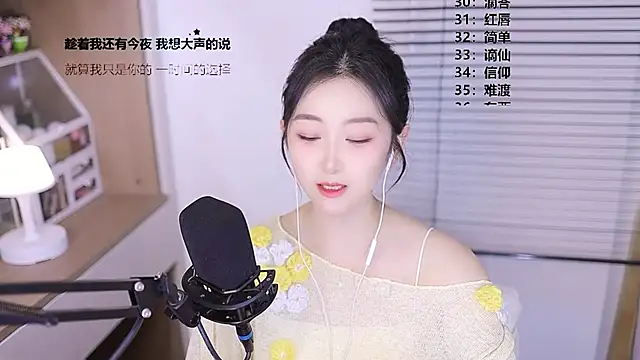 Singer-muzi: онлайн-секс-чат