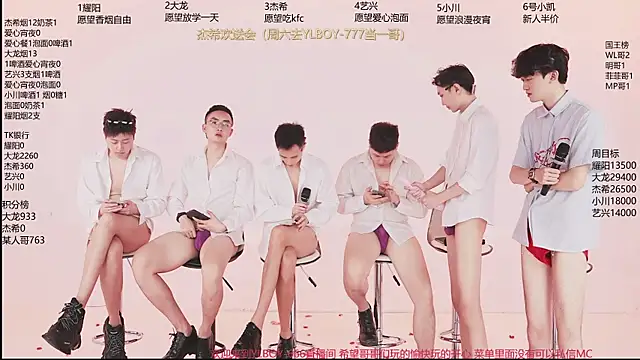 YLBOY-666 网络视讯表演