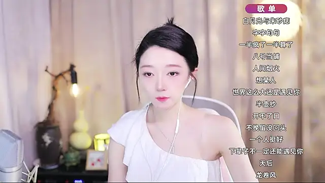 Czat XXX na żywo – Zoe-99