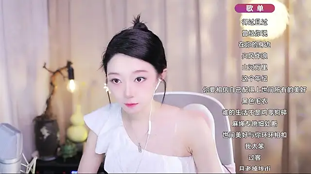 แชท XXX สดของ Zoe-99