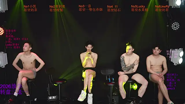 Gaogaoi-001 网络视讯表演