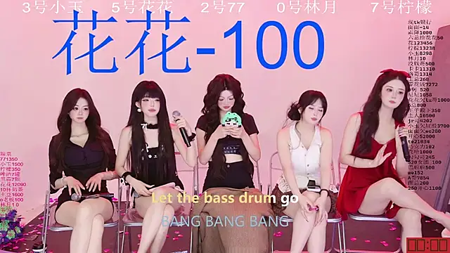 HOT-dance520S 即時 XXX 聊天