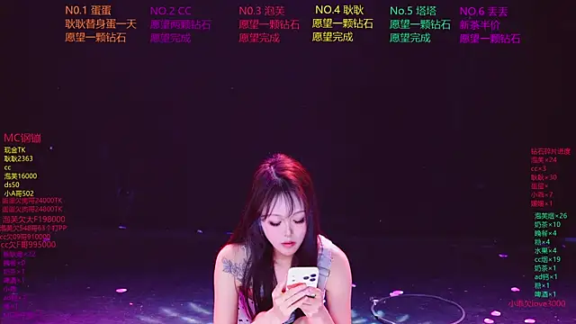 ZNZ-101 라이브 XXX 채팅