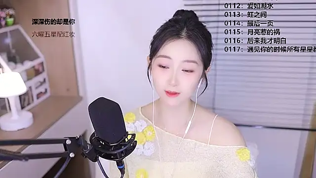 Singer-muzi Chat XXX live