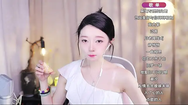 Czat XXX na żywo – Zoe-99