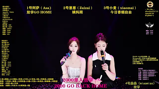 XKCH-001 live XXX chat