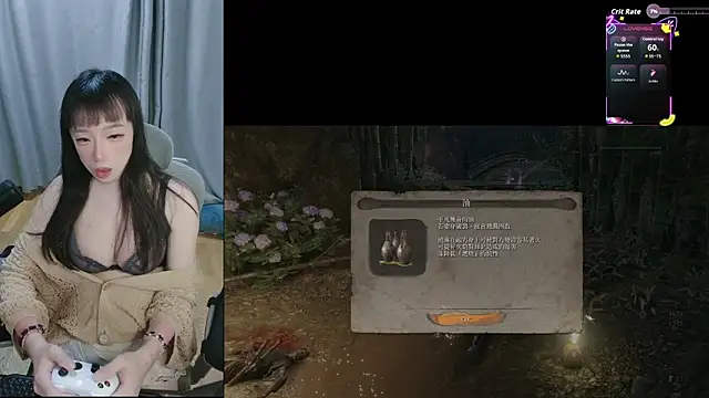 diaperlilinai0210 – Naživo XXX chat