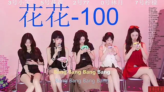 XXX chat uživo modela HOT-dance520S