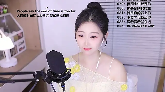 دردشة Singer-muzi الجنسية المباشرة