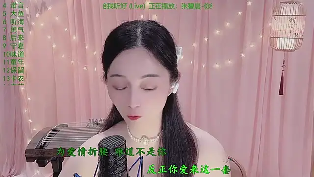 Tian-xin-999 Chat XXX in diretta