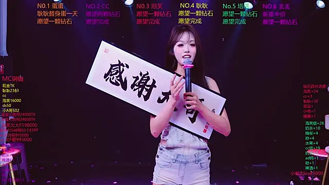 Chatroom XXX en direct de ZNZ-101