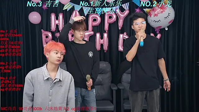 BeautifulBoys-888 Webcam Show