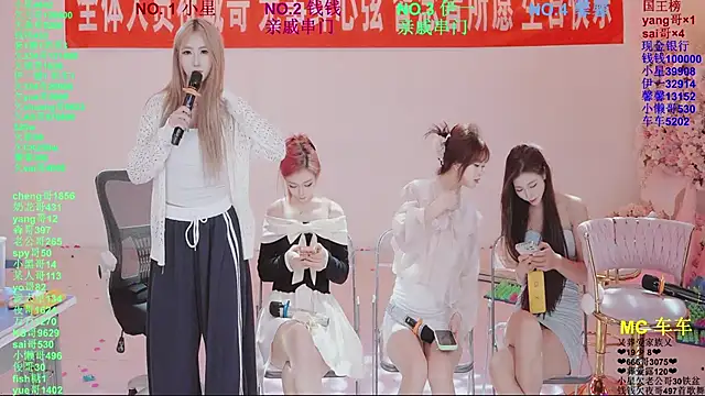 ZZ00033S: вебкам-шоу