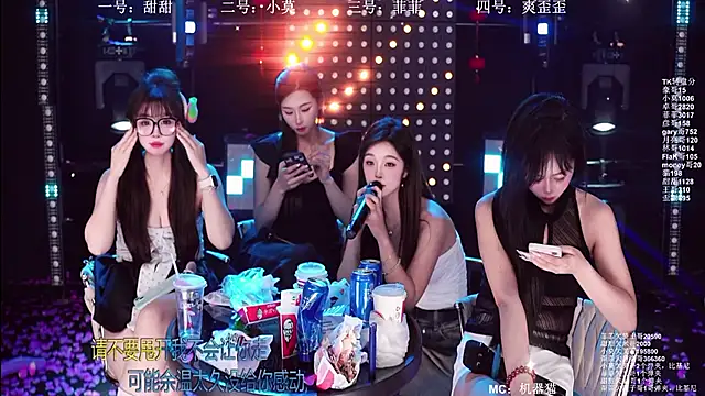 S5-5S5 Obrolan Langsung XXX