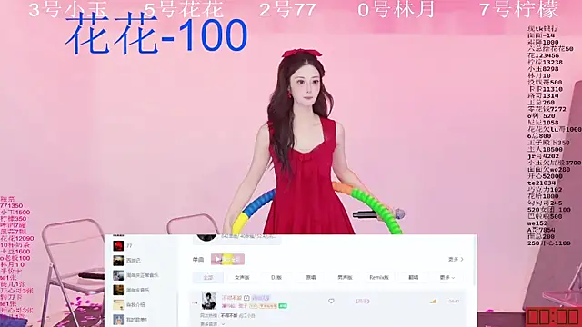 HOT-dance520S লাইভ XXX চ্যাট