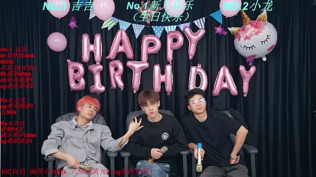 BeautifulBoys-888のウェブカメラショー